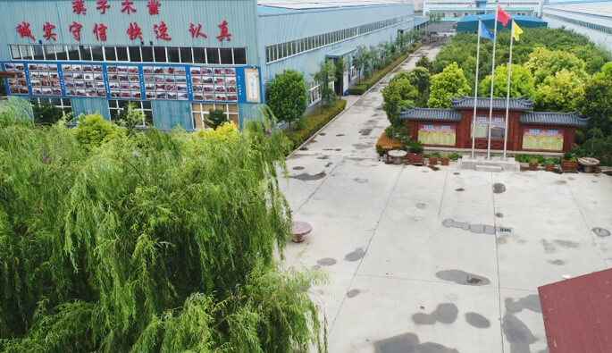 开云手机站官方版网站登录入口-开云（中国）